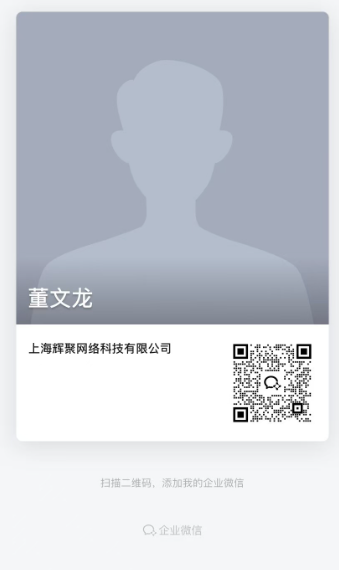 联系我们